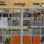 Look & BeautyVISION Poznań 2018